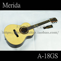 Merida A- 18GS 36 inch veneer folk guitar children guitar travel guitar carving inlay