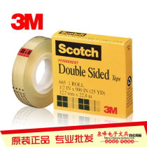 3M Scotch tape 665 double-sided tape 12 7mm*22 8m 3M double-sided tape test tape