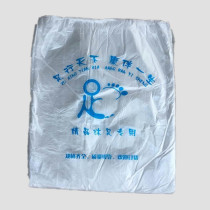  Bathers foot bath wooden bucket bag Foot bath bag Foot therapy bag Sanitary disposable foot bath bag 55*65cm