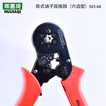 Hui Jiaqi 025-6A European terminal crimping pliers six-side wire hollow tube terminal clamp tube type terminal