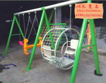 Kindergarten large swing frame children outdoor slide swing combination rack community park facilities fitness equipment