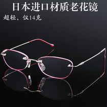 Japan imported lens high-grade resin reading glasses womens fashion elegant ultra-light frameless comfortable anti-fatigue
