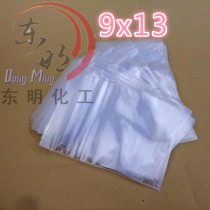 Self-proclaimed bag 9X13 zipped bag 2 Number of sealed pockets Plastic packing bags Food bags 100 1 Package Wholesale