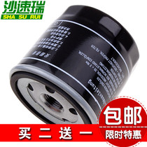 Adapt to Volkswagen New Santana New Jetta Lavida New Sagittarius Golf 7 oil filter grid
