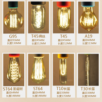 Retro Edison bulb personality creative art Nostalgic classic incandescent tungsten spiral mouth bulb ST64