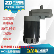 Spot Erit X5 X6 brush disc motor DC motor disc Brush Motor 24V550W battery washing machine