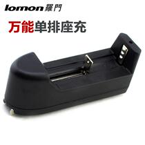 Luo Mon LED 220V strong light flashlight factory wholesale 18650 lithium battery seat charger