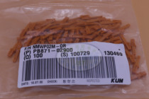 KUM insert PB871-02900 plastic shell rubber shell original imported spot car connector