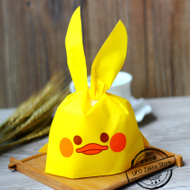 Cute long ears cute duckling candy bag biscuit bag June 1 childrens snack bag gift bag 50 Price