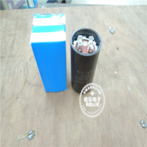 CD60 324-389uf 110V insert refrigerator motor start capacitor start capacitor AC capacitor