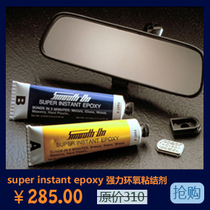 Smooth-on Super intent Epoxy adhesive