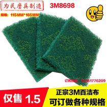 3M White Cloth Industrial Stainless Steel Wire Drawing Cloth Rust Diamond Sand Pan Kitchen Clean Iron Plate Burning Decontamination Rag