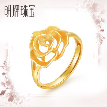Ming brand jewelry gold ring Gold Gold RoseGarden rose ring exquisite fashion women AFM0065