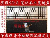 HP TPN-Q173 TPN-Q172 15-AU 15-AK 15-AB TPN-C122 laptop keyboard
