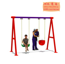 Kindergarten childrens slide outdoor swing combination rack factory direct sales Community outdoor swing swing chair swing frame
