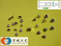 Nickel-plated tent This screw ledger This screw primary-secondary rivet photo album butt screw recipe nails