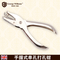 Handheld single-hole loose-leaf paper puncher metal round hole binding stationery punching machine cute punching pliers XNNF697E