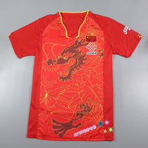 2017 World table tennis national team table tennis team table tennis uniform mens and womens full standard flag sponsor logo suit shorts