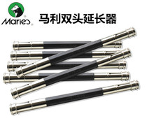 Malley Double Head Pencil Extender Lengthened Rod Pen Cap Sketching Tool pen holder Carbon stick clip holder pen holder