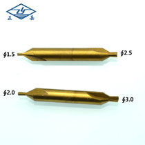 Key machine accessories drill bit Titanium-plated key center drill 1 5-2 52 0-3 0 handle diameter 6mm