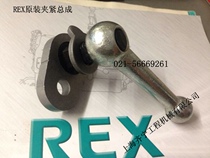 REX winch clamping assembly REX original tooth head eccentric handle clamping assembly