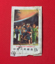  China Letter Pin Stamps-Numbered Stamps N4 Outsmart Weihu Mountain Letter pin stamps and tickets Physical map collection