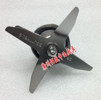 Serno SJ-B30A special sand ice knife sand ice machine with blade head SJ-B253 original knife head soymilk machine knife set