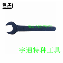 Forgers metric carbon steel heavy duty ultra-thin open double-headed single-headed stay wrench new popular direct 36mm41mm
