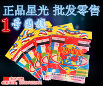 Wholesale China Flag Party Flag Flagship Stars 1 Flag (288 * 192CM)