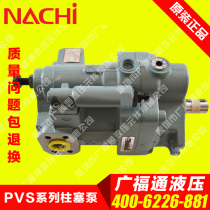 Imported Fujikoshi vane pump VDR-1B-1A2-22 Fujikoshi hydraulic oil pump NACHI pressure pump