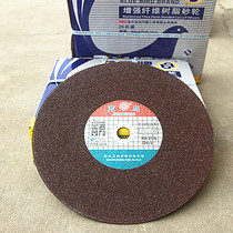 Wholesale Bluebird brand 350 type sheet cutting piece resin grinding wheel piece metal stainless steel cutting piece saw blade