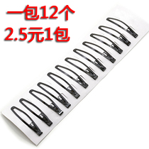 Korean hair jewelry Black classic popular exquisite BB clip springboard clip hair clip Top clip word clip hair clip