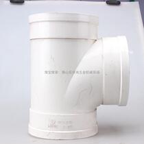Crown dn160PVC-U drain pipe Lower water pipe fittings Shun water tee and other diameter tee dn40