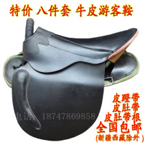 Inner Mongolia specialty saddle harness pure cowhide tourist saddle full set of accessories saddle