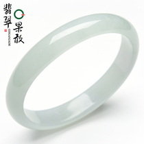 X12810 Kokang jadeite 57 2 ice glutinous species jade bracelet jade bracelet A goods