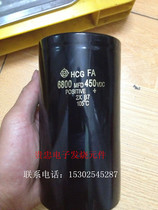 Imported Japan Hitachi screw foot capacitive 450V6800UF 450V frequency converter filtering aluminum electrolytic capacitor