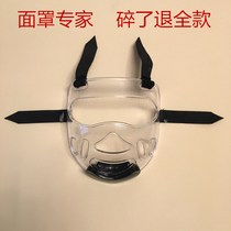 Taekwondo protective gear face transparent protective mask karate face protective mask karate face protective head helmet mask sturdy and detachable