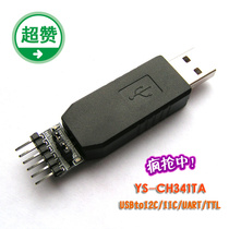 UsenDz@ YS-CH341TA USB to I2C USB to UART USB to Serial Port Support 5V 3 3V