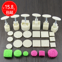 75 gr hand press style thickened 4 pieces of flower Good lunar round Puppy Autumn Peach Heart Ice Leather Mold Mooncake Mold Suit