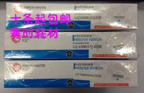 Positive LQ1600K LQ300 LQ630K LQ635K LQ1600KIIIH LQ590 se dai xin