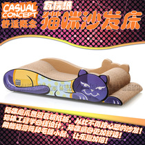 Italian design comfortable concept corrugated paper cat sofa bed grinding claw cat nest cat scratch plate optional