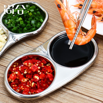 Shanghe stainless steel seasoning dish household soy sauce vinegar dish hot pot seasoning dip dish double-grid mustard dish