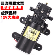 Huyue 12v DC booster pump diaphragm self-priming pump agricultural electric sprayer HY-4200 Motor high pressure water pump