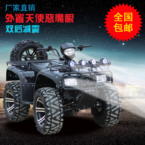 Double rear shock absorption Zongshen 150 big hummer four-wheeled ATV Dragon Ding 250 motocross motorcycle 12 inches 14 inches