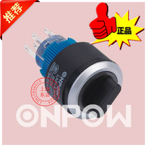 Red Wave Button Switch 22mm Round Knob Choice With Light Button LAS1-AWY-11X 21 2 stalls 3 stalls