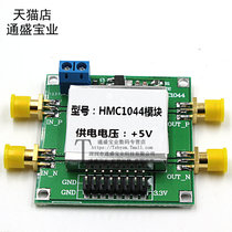 HMC1044 Programmable Harmonic Low Pass Filter