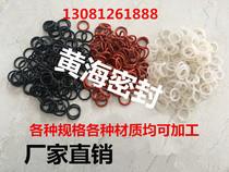  Sealing ring O-ring EPDM rubber Fluorine rubber O-ring Rubber ring Silicone custom rubber o-ring