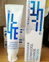 Green leaf love life 120g natural seaweed toothpaste fresh breath no fluorine to Cool Toothpaste