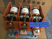 Factory Direct CKJ5-400 1140V vacuum contactor 400A 36V 220V 380V