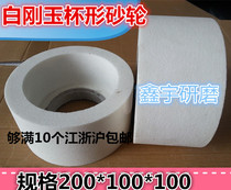 High-quality sharpening machine cup-shaped grinding wheel 200*100*100 holes white corundum WA ceramic grinding wheel factory direct sales